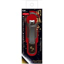 関孫六 ルーペ付きツメキリ HC3523