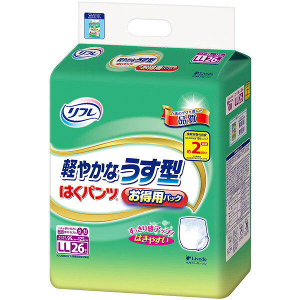 樂天商城 - リフレ はくパンツ 軽やかなうす型 お得用パック LLサイズ 26枚入【送料無料】