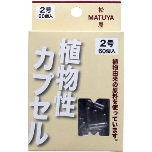 樂天商城 - MP 植物性カプセル 2号