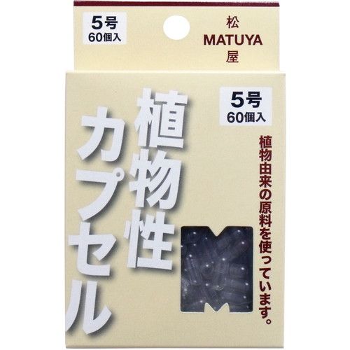 樂天商城 - MP 植物性カプセル 5号