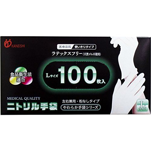 樂天商城 - やわらかニトリル手袋 Lサイズ 100枚入