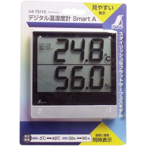樂天商城 - シンワ測定 デジタル温湿度計 Smart A 73115【送料無料】