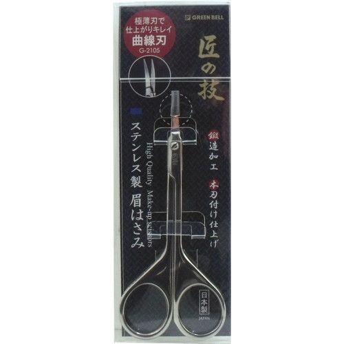 グリーンベル 匠の技 ステンレス鍛造眉はさみ【送料無料】