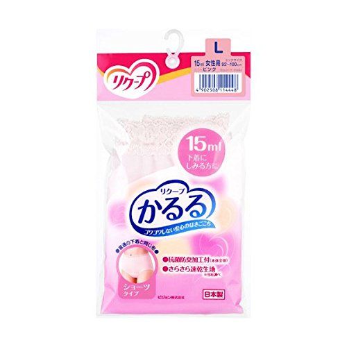 リクープ かるる ショーツタイプ ピンク L 吸水量15ml [尿吸収パンツ]