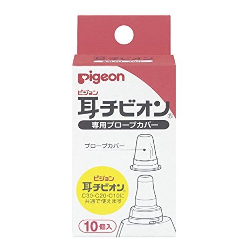 【発売元:ピジョン】「耳チビオン」専用の交換用プローブカバー!正確な体温計測のための替え部品です!※プローブカバーは消耗品です。「汚れ」「破れ」があったらすぐに交換してください。目に見えない汚れやキズでも正しく測定できない場合がありますので、こまめに交換することをおすすめします。個装サイズ:45X100X20mm個装重量:約5g内容量:10個入製造国:ベトナム【プローブカバーの交換のしかた】(1)プローブリングを取り外します。反時計回りに約45度回すと、はずせます。(2)古いプローブカバーを取り外し、新しいプローブカバーの先端部にシワが出ないように取り付けます。プローブカバーの輪のところを持って、プローブの先端部分にかぶせます。(3)プローブリングを取りつけます。時計回りに約45度回すと締まります。「カチッ」と音がするまで回してください。※プローブ先端の部分はセンサーになっております。カバーはこの部分を保護し検温精度を保つ役割をしています。必ずプローブカバーを装着して使用してください。【注意】・本体の取扱い説明書の「プローブカバー交換のしかた」をよくお読みの上、正しくお使いください。※プローブカバーのみでのご使用はできません。※メーカーの都合によりパッケージ、内容等が変更される場合がございます。当店はメーカーコード（JANコード）で管理をしている為それに伴う返品、返金等の対応は受け付けておりませんのでご了承の上お買い求めください。【送料について】北海道、沖縄、離島は送料を頂きます。【発売元:ピジョン】「耳チビオン」専用の交換用プローブカバー!正確な体温計測のための替え部品です!※プローブカバーは消耗品です。「汚れ」「破れ」があったらすぐに交換してください。目に見えない汚れやキズでも正しく測定できない場合がありますので、こまめに交換することをおすすめします。個装サイズ:45X100X20mm個装重量:約5g内容量:10個入製造国:ベトナム【プローブカバーの交換のしかた】(1)プローブリングを取り外します。反時計回りに約45度回すと、はずせます。(2)古いプローブカバーを取り外し、新しいプローブカバーの先端部にシワが出ないように取り付けます。プローブカバーの輪のところを持って、プローブの先端部分にかぶせます。(3)プローブリングを取りつけます。時計回りに約45度回すと締まります。「カチッ」と音がするまで回してください。※プローブ先端の部分はセンサーになっております。カバーはこの部分を保護し検温精度を保つ役割をしています。必ずプローブカバーを装着して使用してください。【注意】・本体の取扱い説明書の「プローブカバー交換のしかた」をよくお読みの上、正しくお使いください。※プローブカバーのみでのご使用はできません。