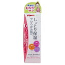 【発売元:ピジョン】しっとり保湿、やわらかお肌へ♪おなかや太ももなど、気になる部分をしっとり保湿し、やわらかお肌へ導くマッサージケアクリームです！●すーっとのびるなめらかクリームが、お肌にさっとなじみ、手早くケアできます。●無添加。(香料・...