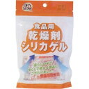ドライナウ 食品用乾燥剤 5g*10個