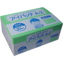 カワモト アイパッチ A-2 ホワイト HP-30 幼児用(3才以上)