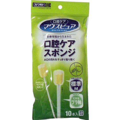 マウスピュア 口腔ケアスポンジ プラスチック軸Mサイズ 10本