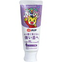 Doクリア 薬用こどもハミガキ グレープ味 70g(4)