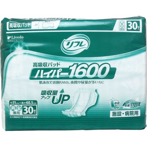 樂天商城 - リフレ業務用 高吸収パッド ハイパー1600 30枚入【送料無料】