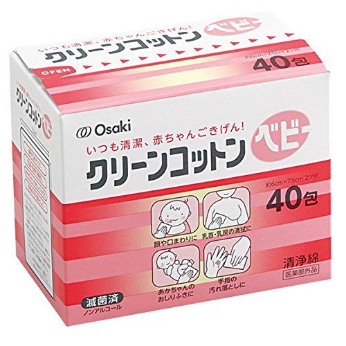 【発売元:オオサキメディカル】いつも清潔、赤ちゃんごきげん!厚手の脱脂綿に精製水と少量の薬液を含浸させた、単包滅菌済清浄綿です。赤ちゃんの手指・口まわりの清浄・清拭などに最適です。●アルミ包装が水分の蒸発を防ぎ、常に清潔な状態で使用できます。●アルコール・香料は使用していません。●顔や口まわりに。●乳首、乳房の清拭に。●あかちゃんのおしりふきに。●手指の汚れ落としに。個装サイズ:116X95X70mm個装重量:約310g内容量:40包入製造国:日本【医薬部外品】洗浄綿(滅菌済・ノンアルコール)【成分(1包中)】一般医療機器医療脱脂綿にクロルヘキシジングルコン酸塩0.02%水溶液含有【使用用途】・乳児の皮膚又は口腔の清浄又は清拭・授乳時の乳首又は乳房の清浄又は清拭・目のまわりの清浄又は清拭・局部又は肛門の清浄又は清拭【使用上の注意】・本品又はクロルヘキシジングルコン酸塩でアレルギー症状を起こしたことのある人は使用しないでください。・使用中にじんましん、息苦しさなどの異常が現れた場合は使用を直ちに中止し、医師又は薬剤師に相談してください。特にアレルギー体質の人や薬などで発疹などの過敏症状を経験したことがある人は十分注意してください。・口の中にひどい傷やただれやのある人は口の中には使用しないでください。・赤み、はれ、かぶれ、かゆみなどの症状がみられることがあるため、このような症状が現れた場合はすみやかに使用を中止し、医師又は薬剤師に相談してください。・本品は使い捨てです。くり返し使用しないでください。・手洗い等をして清潔な手で使用してください。・水に溶けないため、トイレには流さず衛生的に処理してください。・水分が多いと感じた場合には、軽く絞って使用してください。・開封時、まれにアルミフィルム特有のにおいがする場合がありますが、品質には問題ありません。・綿の表面あるいは内部に、黄色又は黒色の斑点状のものが見つかることがありますが、これは綿の実殻です。品質には問題ありません。【保管上の注意】・高温や直射日光のあたる場所をさけ、乳幼児の手の届かない所に保管し、開封後はなるべく早く使用してください。※メーカーの都合によりパッケージ、内容等が変更される場合がございます。当店はメーカーコード（JANコード）で管理をしている為それに伴う返品、返金等の対応は受け付けておりませんのでご了承の上お買い求めください。【送料について】北海道、沖縄、離島は送料を頂きます。【発売元:オオサキメディカル】いつも清潔、赤ちゃんごきげん!厚手の脱脂綿に精製水と少量の薬液を含浸させた、単包滅菌済清浄綿です。赤ちゃんの手指・口まわりの清浄・清拭などに最適です。●アルミ包装が水分の蒸発を防ぎ、常に清潔な状態で使用できます。●アルコール・香料は使用していません。●顔や口まわりに。●乳首、乳房の清拭に。●あかちゃんのおしりふきに。●手指の汚れ落としに。個装サイズ:116X95X70mm個装重量:約310g内容量:40包入製造国:日本【医薬部外品】洗浄綿(滅菌済・ノンアルコール)【成分(1包中)】一般医療機器医療脱脂綿にクロルヘキシジングルコン酸塩0.02%水溶液含有【使用用途】・乳児の皮膚又は口腔の清浄又は清拭・授乳時の乳首又は乳房の清浄又は清拭・目のまわりの清浄又は清拭・局部又は肛門の清浄又は清拭【使用上の注意】・本品又はクロルヘキシジングルコン酸塩でアレルギー症状を起こしたことのある人は使用しないでください。・使用中にじんましん、息苦しさなどの異常が現れた場合は使用を直ちに中止し、医師又は薬剤師に相談してください。特にアレルギー体質の人や薬などで発疹などの過敏症状を経験したことがある人は十分注意してください。・口の中にひどい傷やただれやのある人は口の中には使用しないでください。・赤み、はれ、かぶれ、かゆみなどの症状がみられることがあるため、このような症状が現れた場合はすみやかに使用を中止し、医師又は薬剤師に相談してください。・本品は使い捨てです。くり返し使用しないでください。・手洗い等をして清潔な手で使用してください。・水に溶けないため、トイレには流さず衛生的に処理してください。・水分が多いと感じた場合には、軽く絞って使用してください。・開封時、まれにアルミフィルム特有のにおいがする場合がありますが、品質には問題ありません。・綿の表面あるいは内部に、黄色又は黒色の斑点状のものが見つかることがありますが、これは綿の実殻です。品質には問題ありません。【保管上の注意】・高温や直射日光のあたる場所をさけ、乳幼児の手の届かない所に保管し、開封後はなるべく早く使用してください。