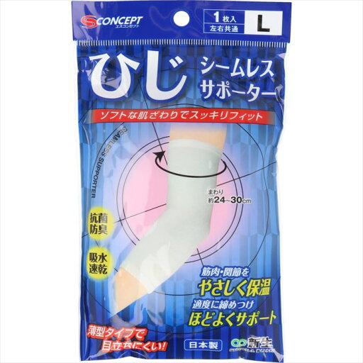 ピバンナーシームレス ひじ L オフホワイト ピバンナーシームレス ひじ L オフホワイト