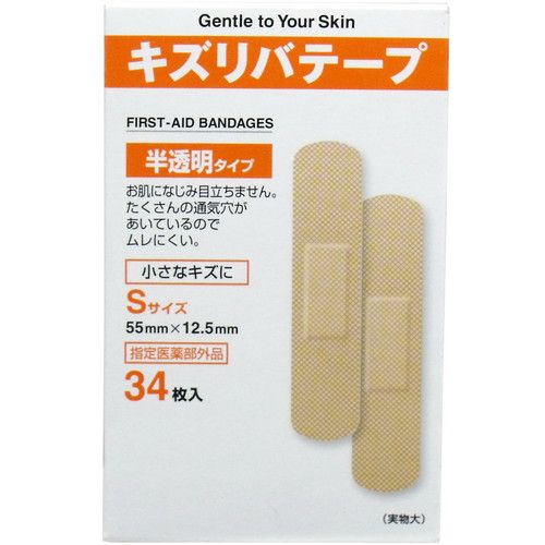 樂天商城 - キズリバテープ 半透明タイプ Sサイズ 34枚入