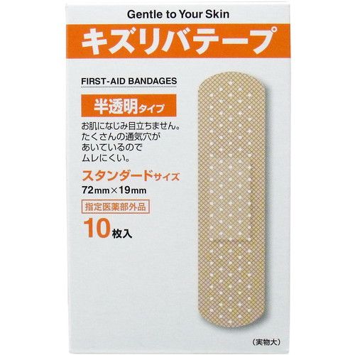 樂天商城 - キズリバテープ半透明タイプ スタンダード10枚