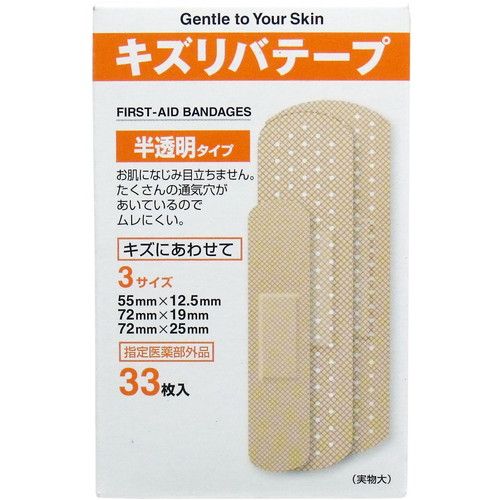 乐天商城 - 共立薬品工業 キズリバテープ半透明 3サイズ 33枚