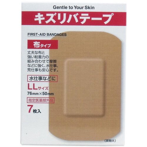 樂天商城 - キズリバテープ 布タイプ LLサイズ 7枚入