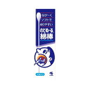 【発売元:小林製薬】なが〜く、ソフトでぬりやすい!なが〜い綿棒の先についている綿球が大きく、ソフトになっています。軸が紙製なので曲げることができ色々な用途に使用することができます。●例えば、口腔殺菌剤「のどぬ〜る」液を塗布するのに便利です。使用される場合は液を綿にしみこませて塗布してください。個装サイズ:55X185X33mm個装重量:約30g製造国:日本内容量:15本入【使用上の注意】・小児の手の届かない所に保管すること・綿球の部分に手をふれないようにして、使用すること※メーカーの都合によりパッケージ、内容等が変更される場合がございます。当店はメーカーコード（JANコード）で管理をしている為それに伴う返品、返金等の対応は受け付けておりませんのでご了承の上お買い求めください。【送料について】北海道、沖縄、離島は送料を頂きます。【発売元:小林製薬】なが〜く、ソフトでぬりやすい!なが〜い綿棒の先についている綿球が大きく、ソフトになっています。軸が紙製なので曲げることができ色々な用途に使用することができます。●例えば、口腔殺菌剤「のどぬ〜る」液を塗布するのに便利です。使用される場合は液を綿にしみこませて塗布してください。個装サイズ:55X185X33mm個装重量:約30g製造国:日本内容量:15本入【使用上の注意】・小児の手の届かない所に保管すること・綿球の部分に手をふれないようにして、使用すること