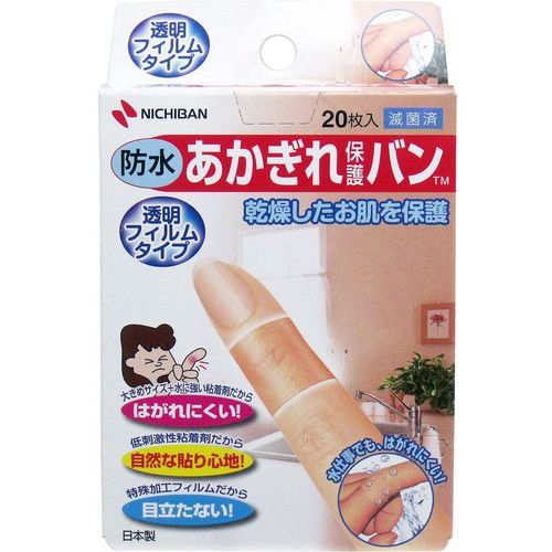 樂天商城 - あかぎれ保護バン防水 AGB 20B 20枚