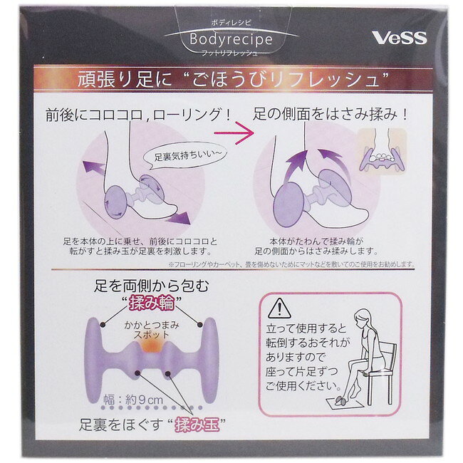 ボディレシピ フットリフレッシュ ハード(かため)タイプ 1個入 その他