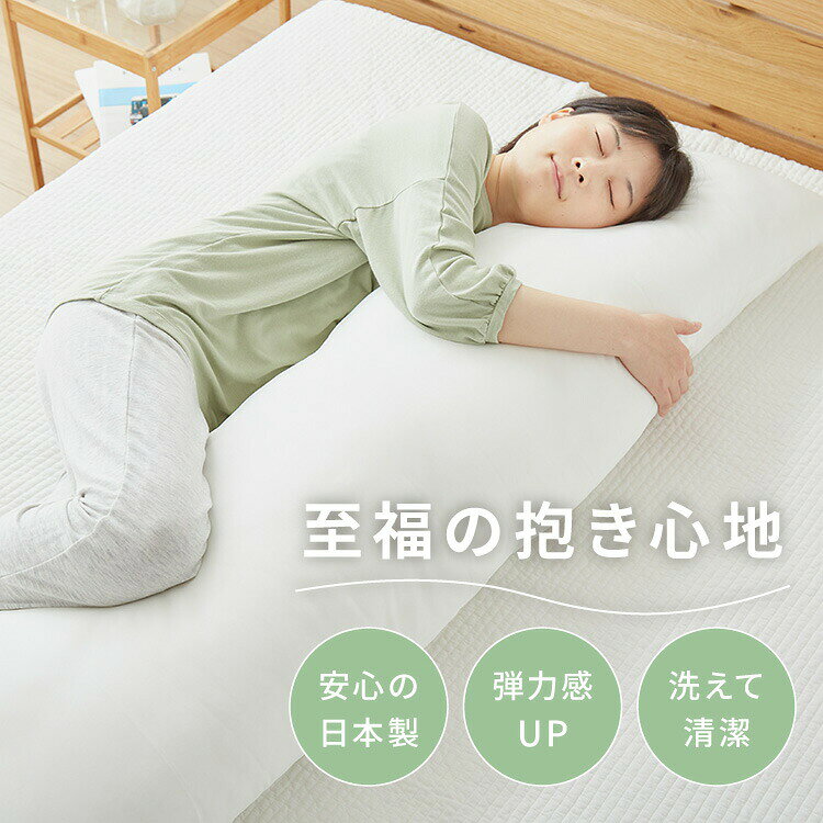 アニメ等身大 ヌード抱き枕 50×160cm 日本製 ホワイト ふわふわ もちもち アニメ 抱き枕 抱き枕本体 国産 白 アニメ ヌード 大きい 大きめ ロングクッション だきまくら 枕 まくら【送料無料】 [2]