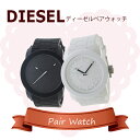 ペアウォッチ ディーゼル DIESEL 腕時計 DZ1436 DZ1437 クォーツ ホワイト