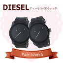 ペアウォッチ ディーゼル DIESEL 腕時計 DZ1437 DZ1437 クォーツ ブラック【送料無料】(2)