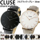 【シェアウォッチ】クルース CLUSE ラ・ボエーム 38mm レザーベルト フルブラック×グレー ユニセックス CL18501 CL18015【送料無料】