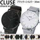 【シェアウォッチ】クルース CLUSE ラ・ボエーム 38mm メッシュベルト ブラック×シルバー ユニセックス CL18105 CL18111【送料無料】