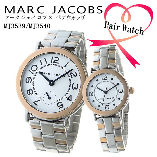 マーク ジェイコブス MARC JACOBS ペアウォッチ ライリー RILEY 腕時計 MJ3539-MJ3540 ホワイト【送料無料】のサムネイル