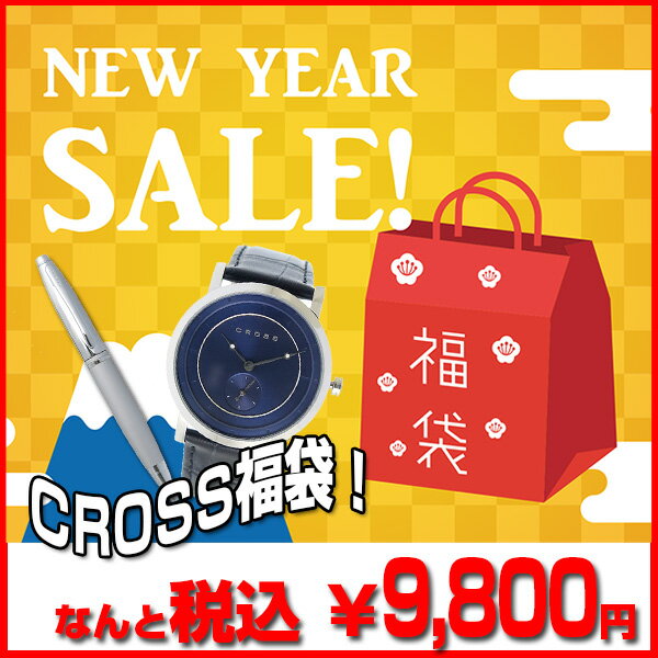 【福袋】クロス CROSS ボールペン 腕時計 AT0112-4 CR8027-01 ネイビー