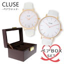 BR BOX付ペアウォッチ クルース CLUSE 腕時計 CL18042 CL30056 ホワイト【送料無料】