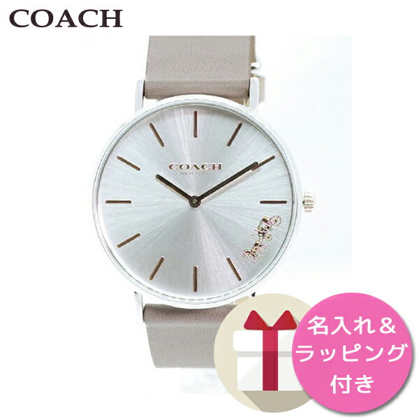 刻印&ラッピング付き コーチ COACH 腕時計 レディース 14503119 PERRY クォーツ シルバー ベージュ