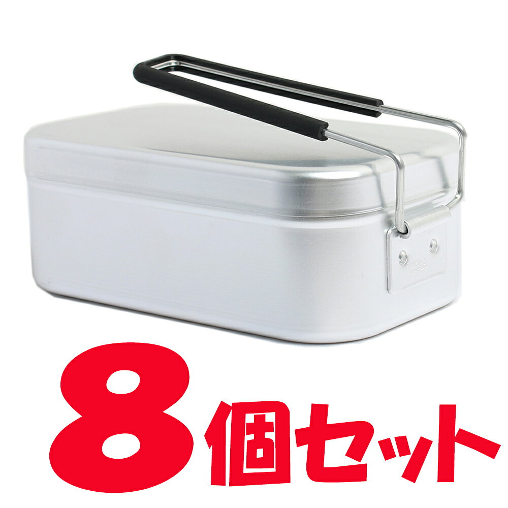 トランギア TRANGIA 飯盒 はんごう TR-210 メスティン 8個セット取手付きアルミ製飯ごう（メスティン）です。小物入れやランチボックスとしても便利です。熱伝導率の高いアルミ製のため、熱が全体に回り、アルコールバーナーでもごはんが大変美味しく炊けます。サイズ（約）H17×W9.5×D6.2cm、重さ(約)150g、容量：750m炊はんの目安：約1.8合まで素材アルミ製（無垢）仕様内部にアルコールバーナーやTR-P302ゴトクを収納することができます。パンスタンドを組み合わせるとストームクッカーLで使用することができます。飯ごうとしてだけでなく、ランチボックスとして使用することもできます。※商品は取り外し可能な持ち手付きです。トランギア TRANGIA 飯盒 はんごう TR-210 メスティン 8個セット飯盒 はんごう トランギア TRANGIA メスティン 雑貨 プレゼント ギフト アウトドア キャンプ バーベキュー ピクニック取手付きアルミ製飯ごう（メスティン）です。小物入れやランチボックスとしても便利です。熱伝導率の高いアルミ製のため、熱が全体に回り、アルコールバーナーでもごはんが大変美味しく炊けます。Item Informationサイズ（約）H17×W9.5×D6.2cm、重さ(約)150g、容量：750m炊はんの目安：約1.8合まで仕様内部にアルコールバーナーやTR-P302ゴトクを収納することができます。パンスタンドを組み合わせるとストームクッカーLで使用することができます。飯ごうとしてだけでなく、ランチボックスとして使用することもできます。※商品は取り外し可能な持ち手付きです。付属品