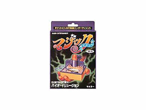 バイオ・イリュージョン TM-006
