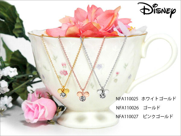 ディズニー DISNEY ミッキープチネックレス/スワロフスキー SWAROVSKI＆18金仕上げ ホワイトゴールド NFA110025