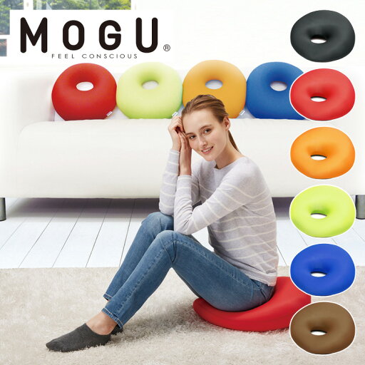 MOGU モグ クッション ホールクッション 日本製 在宅勤務 リモートワーク オフィス 円座クッション パウダービーズクッション フロアクッション 枕 座布団 腰あて 背あて ドーナツ型 プレゼント ギフト 雑貨 (代引不可) MOGU モグ クッション ホールクッション 日本製 在宅勤務 リモートワーク オフィス 円座クッション パウダービーズクッション フロアクッション 枕 座布団 腰あて 背あて ドーナツ型 プレゼント ギフト 雑貨 (代引不可)