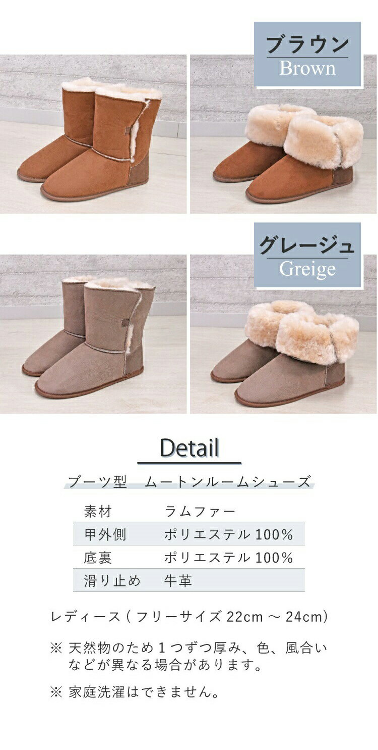 ムートン 室内用 ルームシューズ ブラウン おしゃれ 天然ムートン 本革 ブーツ型 ルームシューズ 暖かい あったかい ふわふわ(代引不可)【送料無料】
