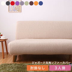 https://thumbnail.image.rakuten.co.jp/@0_mall/rcmdfa/cabinet/ml02/ml-3pn-1wj.jpg