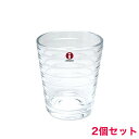 イッタラ アイノアールト iittala Aino Aalto タンブラー クリア 22cl 2個セット Tumbler clear 22cl(代引き不可)【送料無料】