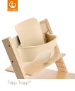 【送料無料】STOKKE トリップトラップ ベビーセット TRIPP TRAPP 子供椅子 ベビー チェア イス ストッケ社 ストッケ トリップ・トラップ【あす楽対応】【smtb-F】(代引き不可)【YDKG-f】【あす楽inte】【HLS_DU】【RCP】