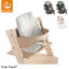 ȥåץȥå ٥ӡå TRIPP TRAPP Ҷػ ٥ӡ   ȥå ȥå STOKKE̵