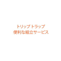 https://thumbnail.image.rakuten.co.jp/@0_mall/rcmdfa/cabinet/ms03/ms-sk-trapp-m.jpg