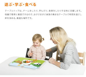 【送料無料】STOKKEトリップトラップテーブルトップTRIPPTRAPP子供椅子ベビーチェアイスストッケ社ストッケ【あす楽対応】(代引き不可)