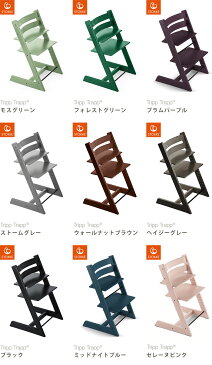 トリップトラップ チェア STOKKE TRIPP TRAPP【ストッケ正規販売店】子供椅子 ベビーチェア イス ノルウェー トリップ トラップ ハイチェア【送料無料】