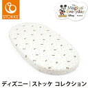 スリーピー ベッド フィットシーツ V3 ミッキー ディズニーコラボ Sleepi フィットシーツ ジュニアベッド専用 STOKKE 正規販売店 Disney Stokke(代引不可)【送料無料】