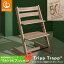 ֡50ǯۡڥåۥȥå ȥåץȥå  50th ˥С꡼ å ٥ӡ ϥ å ˥󥰥 STOKKE TRIPP TRAPP ȥå ȥåסڥӥ塼&ǥȥӥ֥ץ쥼ȡ(Բ)̵ۡפ򸫤