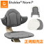 ȥå Υ å 졼  С֥ Υߥ Nomi ꡼ Ҷػ ٥ӡ   ȥå Stokke Nomi Cushion STOKKE ڥȥåŹ(Բ)̵