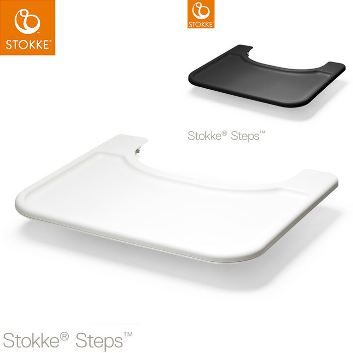 ꥳƲեåۤ㤨֥ȥå ƥåץ ٥ӡå ȥ쥤 STOKKE ȥåŹ(Բġ̵ۡפβǤʤ7,260ߤˤʤޤ