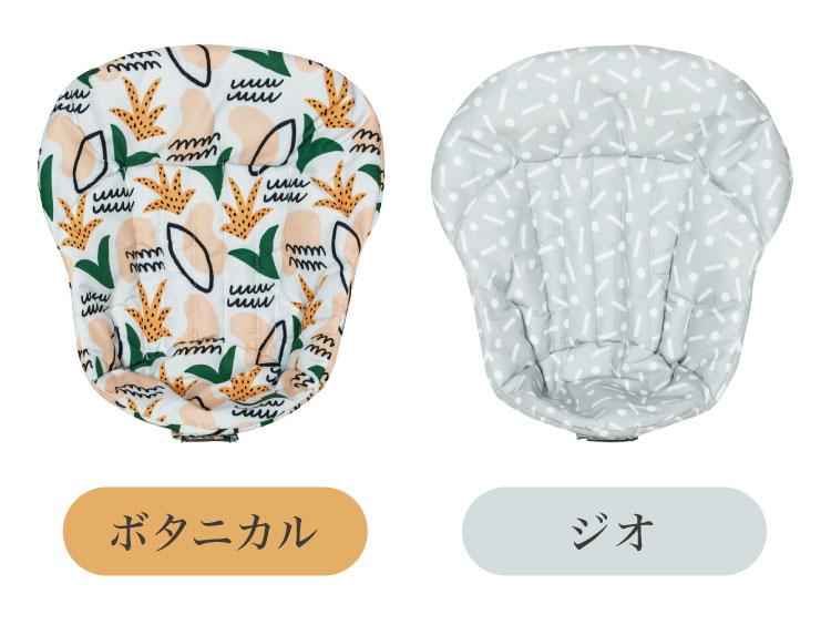 moji モジ イッピー専用 スターター・クッション YIPPY用 ベビーチェア 取り付け ベビークッション ベビー キッズ チェア 椅子 北欧(代引不可)【送料無料】